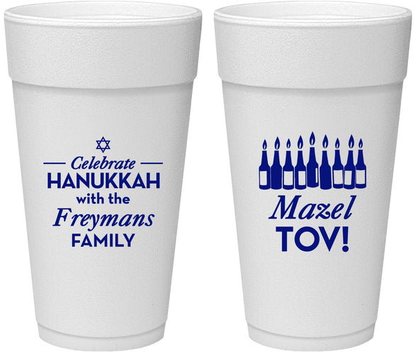 Personalized Hanukkah 24 oz Foam Cups - Mazel Tov | 270025