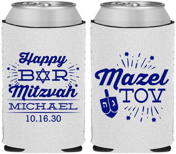 Custom Bar Mitzvah Neoprene Can Coolers - 13th Birthday Mazel Tov | 110017