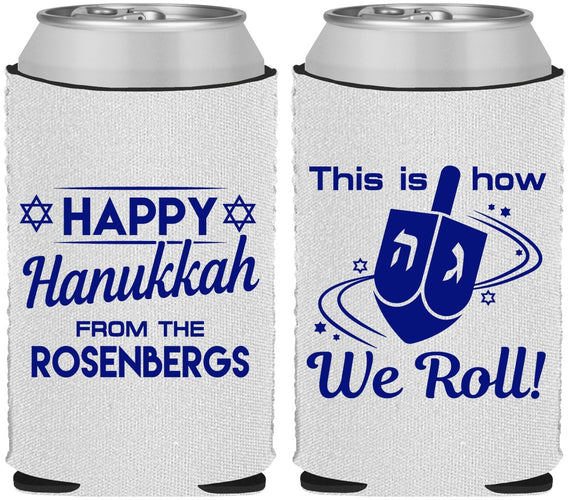 Custom Hanukkah Neoprene Can Coolers - Dreidel | 270001